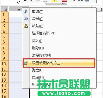 excel表格如何显示零值 三联