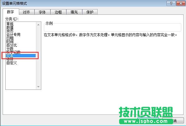 excel表格如何显示零值