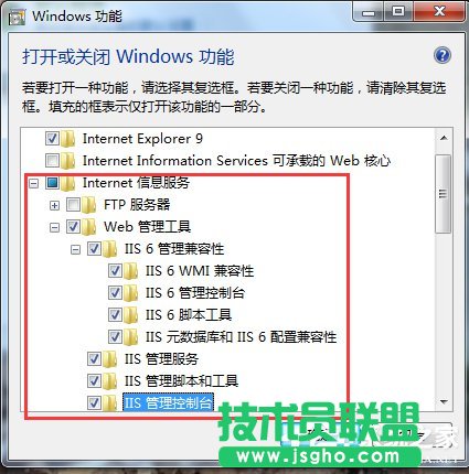 Win7系统添加IIS功能的方法