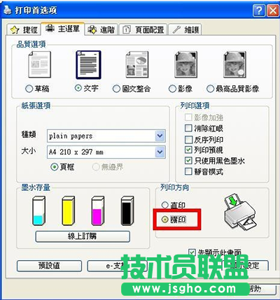 极速pdf阅读器