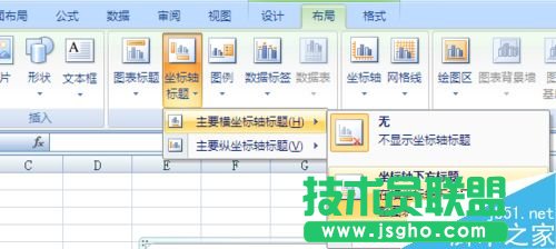 在Excel中如何将一组数据绘制成图标?