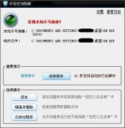 个人电脑中毒后紧急处理四招