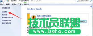 轻松解决win10系统升级失败的方法教程