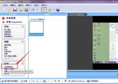 录屏软件camtasia studio怎么导出视频
