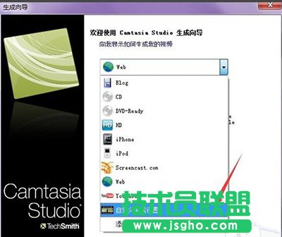 录屏软件camtasia studio