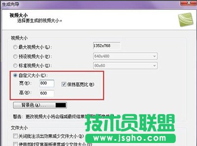 录屏软件camtasia studio