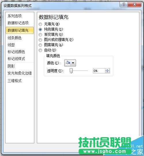 excel折线图怎么设置实线虚线混排显示?