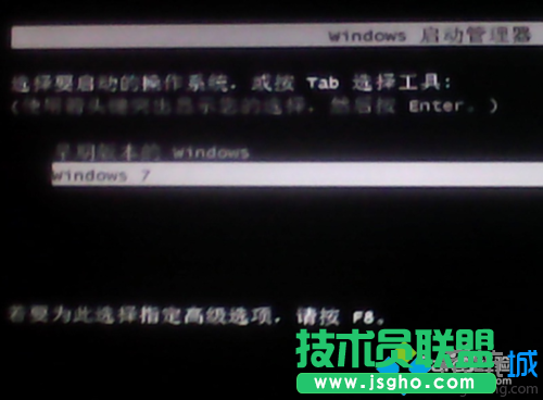 Win7启动菜单如何修改？  三联