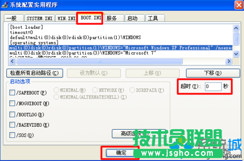 设置为“0”