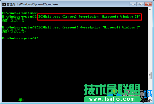目录为“系统盘:Windowssystem32”