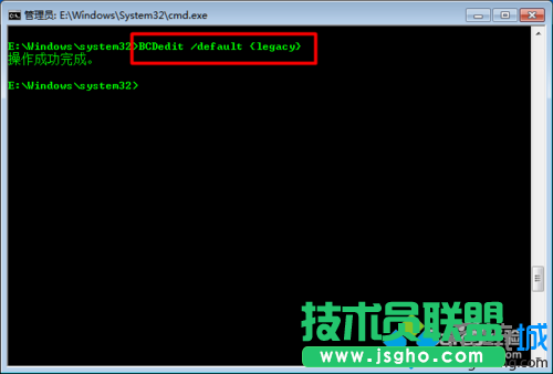输入命令“BCDEdit /default {legacy}”