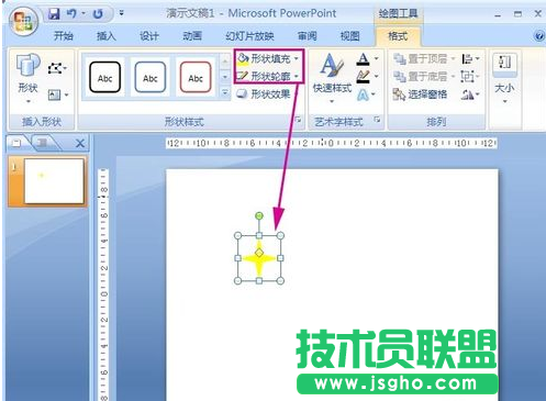 ppt如何制作闪烁星星图教程