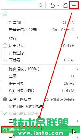 Win10系统打开百度搜索一直自动刷新的两种解决方案  三联