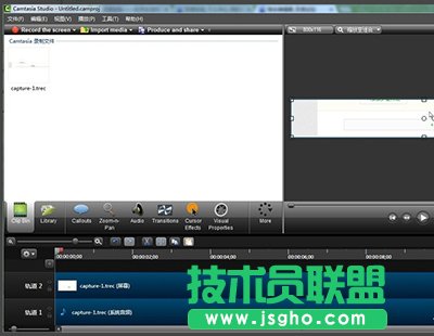 录屏软件camtasia studio