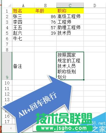 如何提高office办公软件办公效率