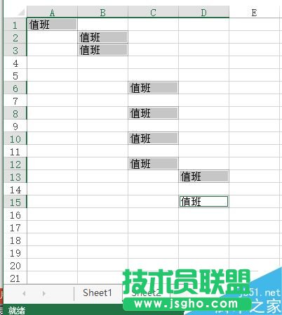 如何提高office办公软件办公效率