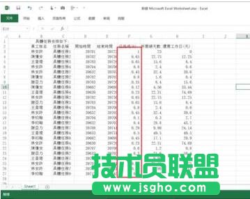 excel表格百分比进度条怎么做