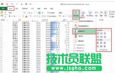 excel表格百分比进度条怎么做