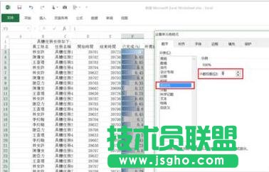 excel表格百分比进度条怎么做