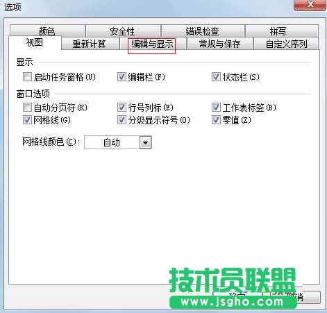 编辑与显示