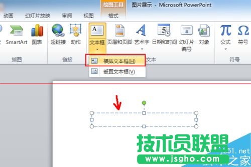 PPT怎么x的几次方？
