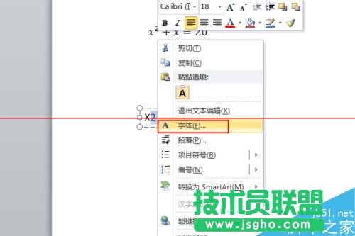 PPT怎么x的几次方？