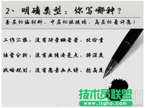 如何写好年终总结