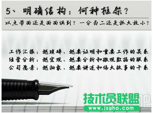 如何写好年终总结
