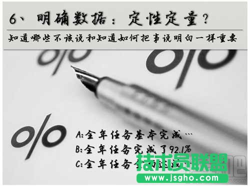 如何写好年终总结