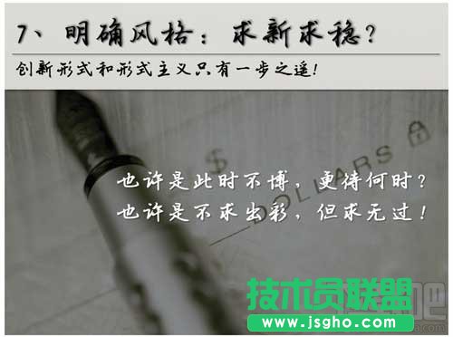 如何写好年终总结