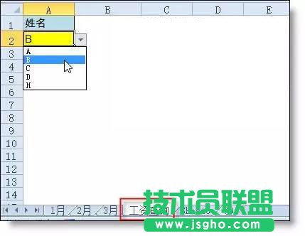 Excel技巧：如何多表同步筛选