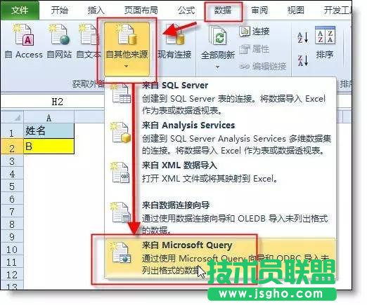Excel技巧：如何多表同步筛选