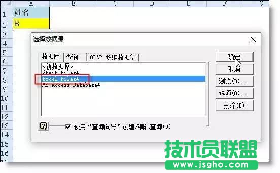 Excel技巧：如何多表同步筛选