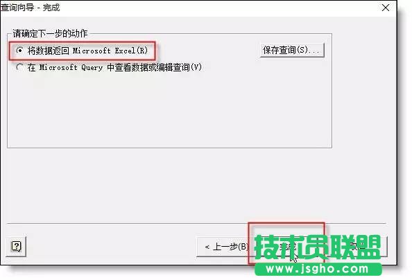 Excel技巧：如何多表同步筛选