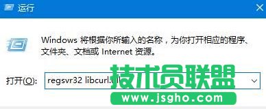 运行