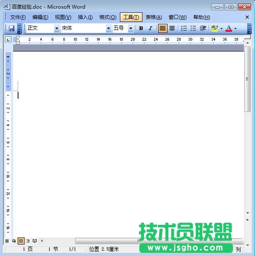 Word2003不能输入文字怎么办？   三联