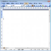 Word2003不能输入文字怎么办？