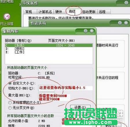 win7如何扩大虚拟内存   三联