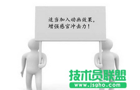 如何做好年终总结报告ppt4