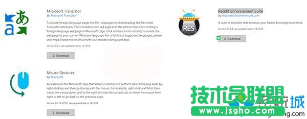 Windows10 Edge浏览器扩展程序功能