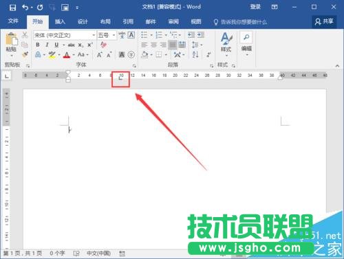 Word2016文档中怎么添加剪切线?