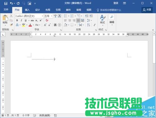 Word2016文档中怎么添加剪切线?