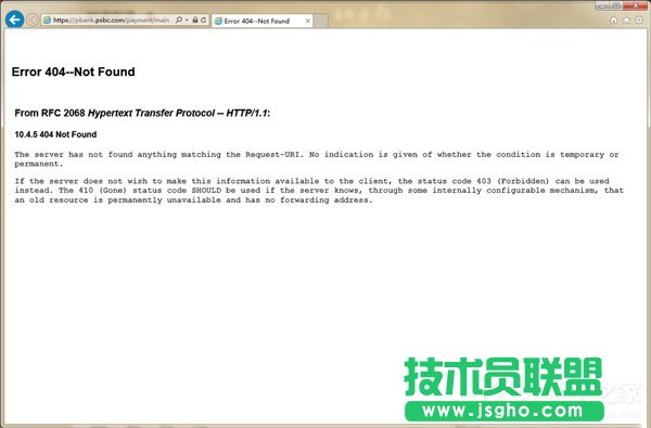 Win7网页出现“Error 404--Not Found”如何解决 三联