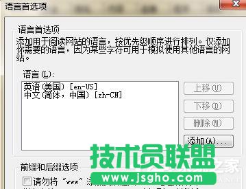 Win7电脑浏览网页出现“Error 404--Not Found”如何解决？