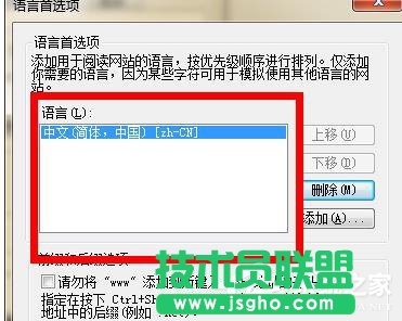 Win7电脑浏览网页出现“Error 404--Not Found”如何解决？