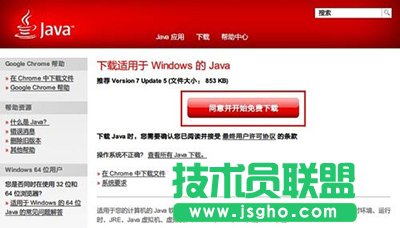 91助手越狱后DFU模式