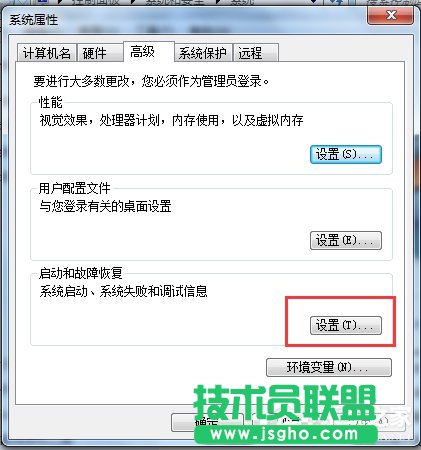 WinXP和Win7双系统设置启动顺序的方法