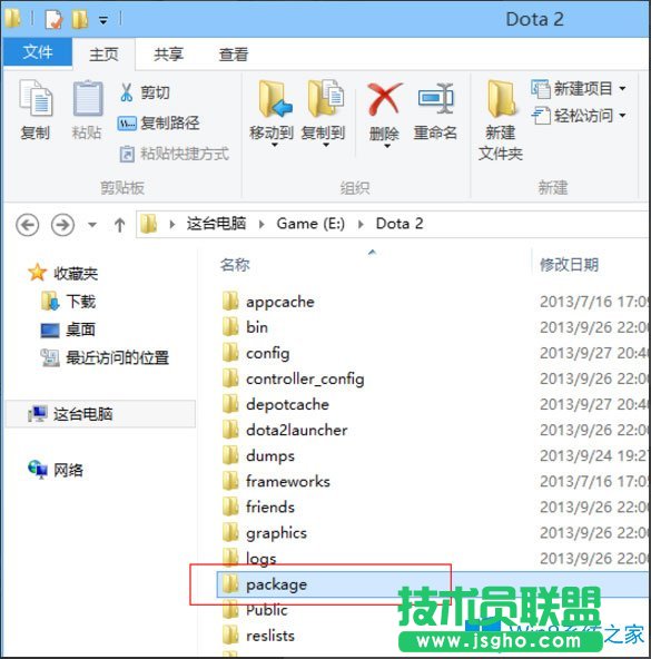 Win8系统提示“DOTA2无法连接Steam”如何解决？