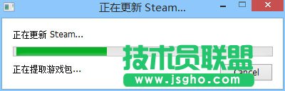 Win8系统提示“DOTA2无法连接Steam”如何解决？