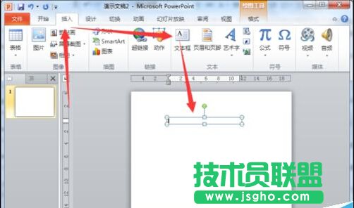 闪烁文字特效在PowerPoint2010中制作教程